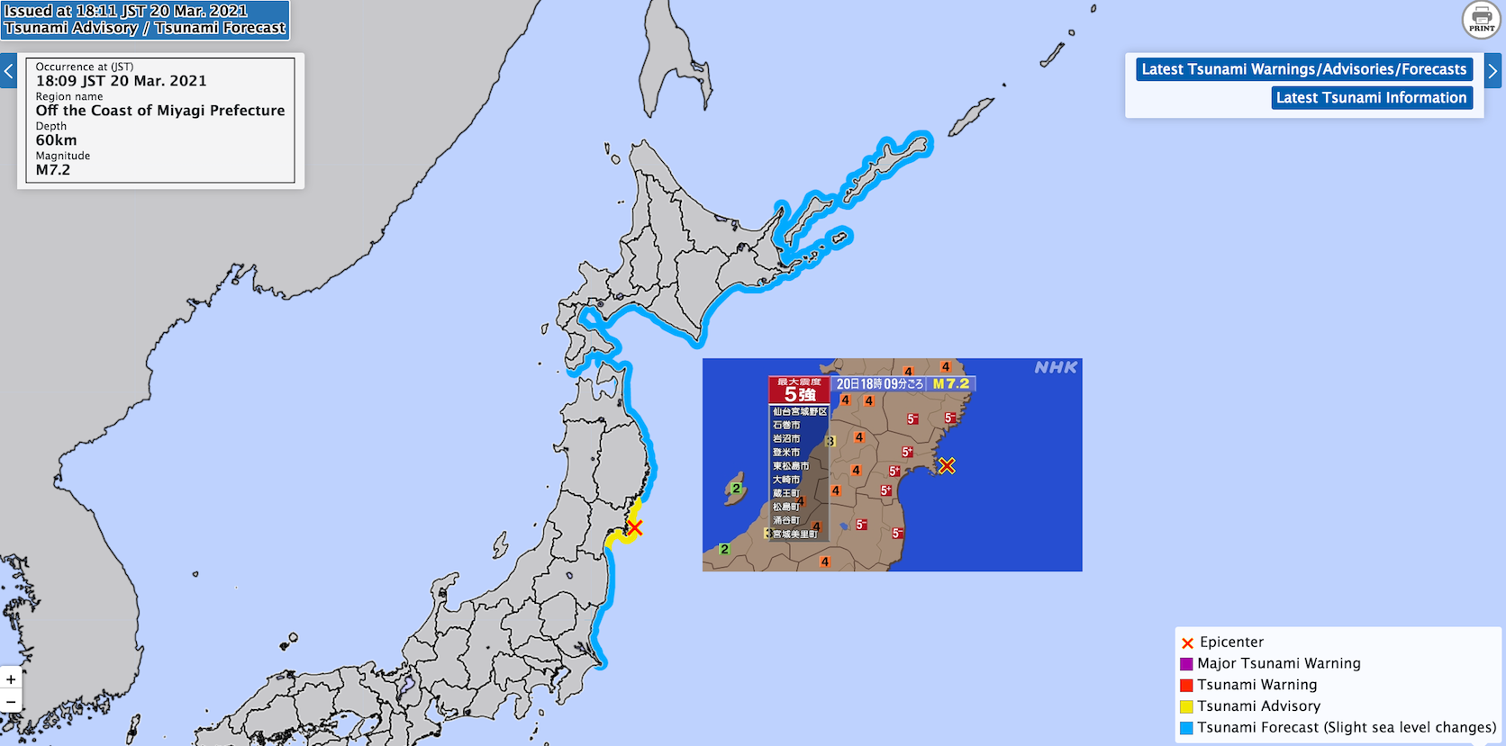 जापानमा ७.२ म्याग्निच्युटको भूकम्प , सुनामीको चेतावनी