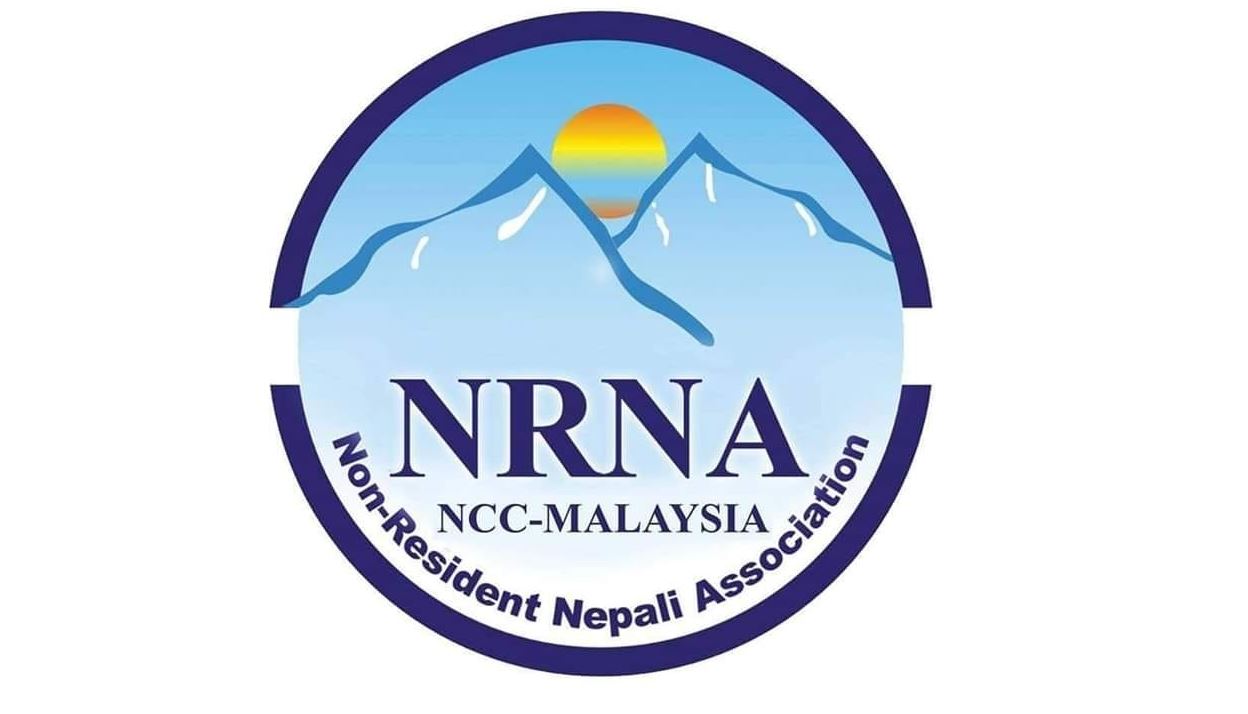 एनआरएनए मलेसियामा सर्वसहमत कार्यसमिति बनाउने प्रयास, दुई पदमा सहमति जुटेन