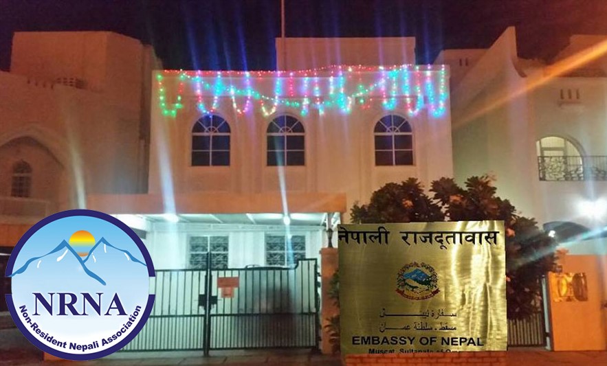 नेपाली दूतावास र एनआरएनए ओमनको सक्रियतामा एक नेपाली महिलालाई उद्धार गर्दै नेपाल पठाइयो