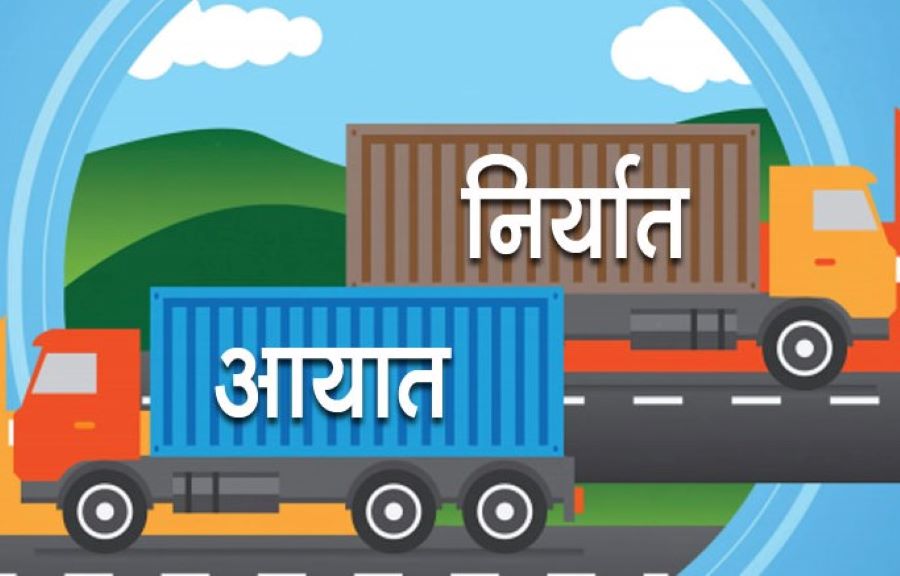 नेपालमा वार्षिक करिब ४२ करोड रूपैयाँको कफी आयात