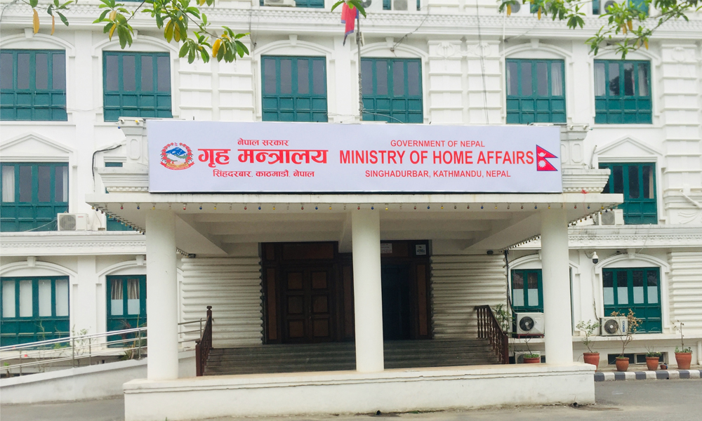 वैशाख ३० गते सार्वजनिक विदा