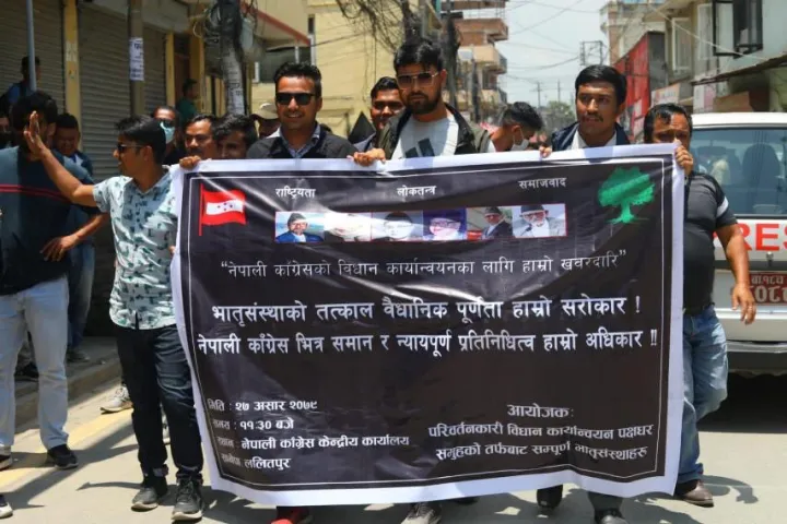 संवैधानिक परिषद् विधेयक फिर्ता लिन शेखर कोइरालाको माग