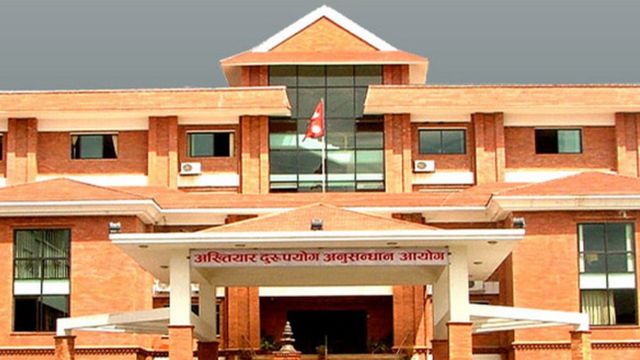 अख्तियारले गर्याे एक वर्षमा १३१ वटा भ्रष्टाचार मुद्दा दर्ता