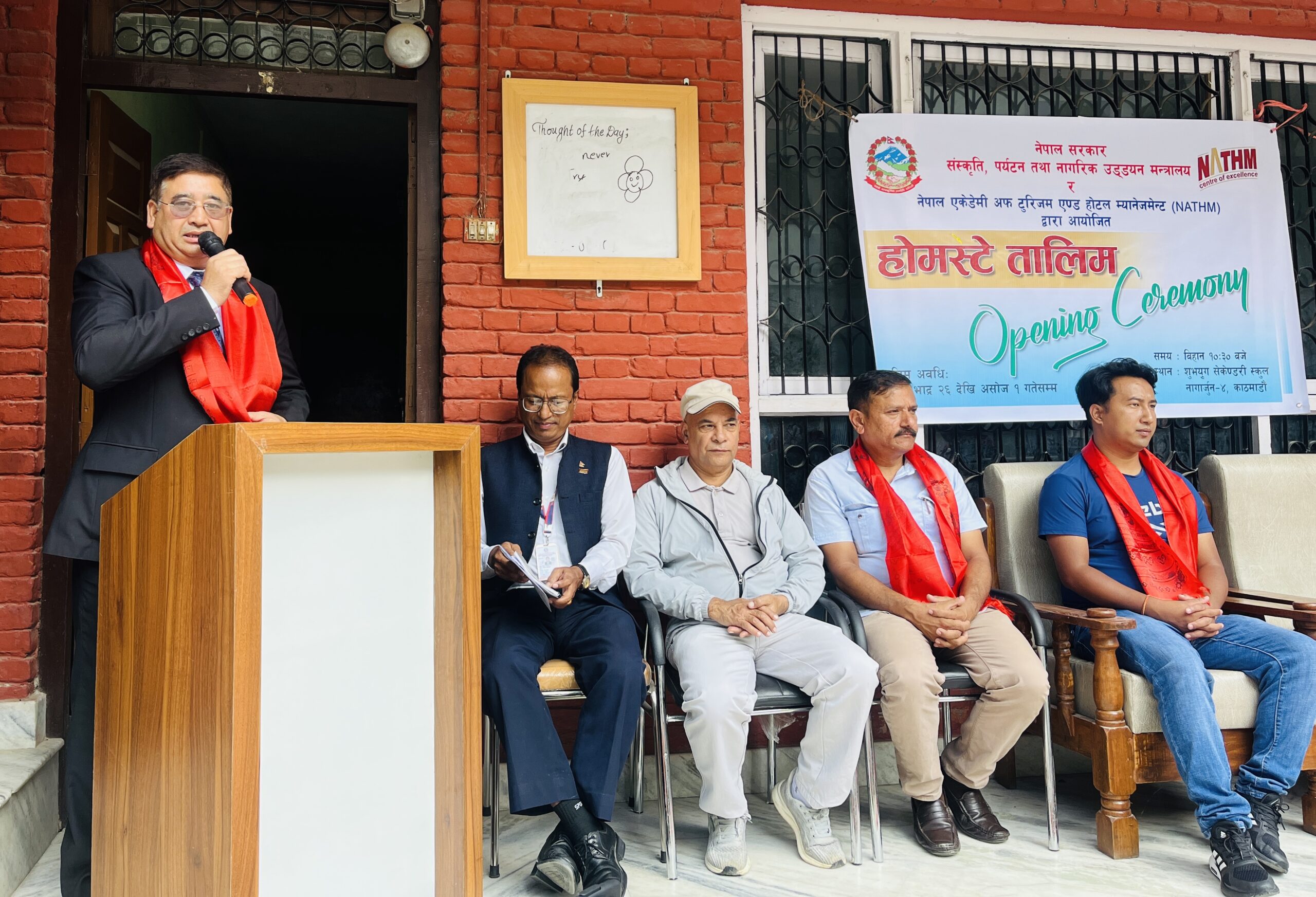 शहरमा समेत होमस्टे विकास गराउने पर्यटनमन्त्री श्रेष्ठको योजना