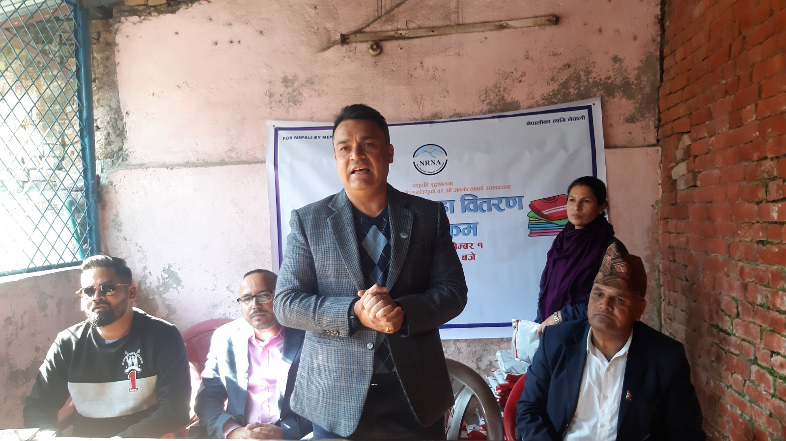 एनआरएनएले गर्यो वृद्धाश्रममा कपडा वितरण
