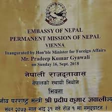 नेपाली दूतावास भियानामाथि मानव तस्करीको आरोप