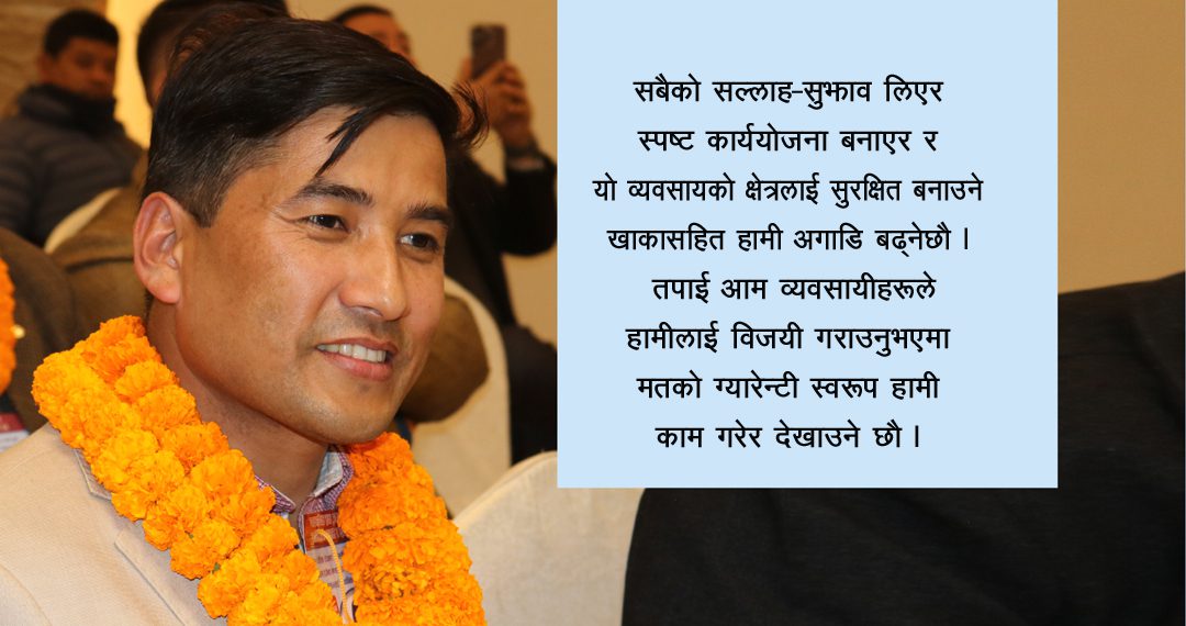 नीति-नियम परिमार्जन गर्न काम गर्नेछु : राजेन्द्र भण्डारी