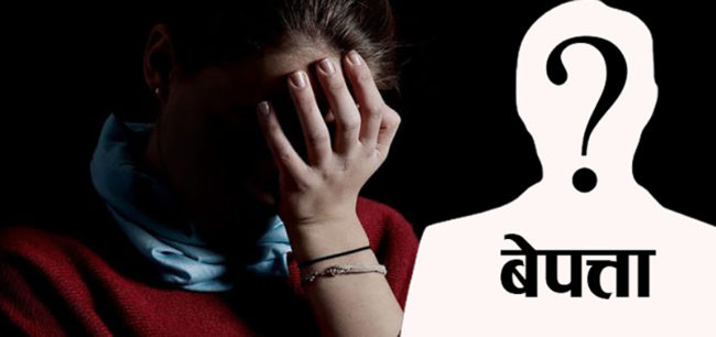 १ वर्षमा वैदेशिक रोजगारीमा गएका ४ सय ४४ महिला र बालबालिका सम्पर्कविहीन