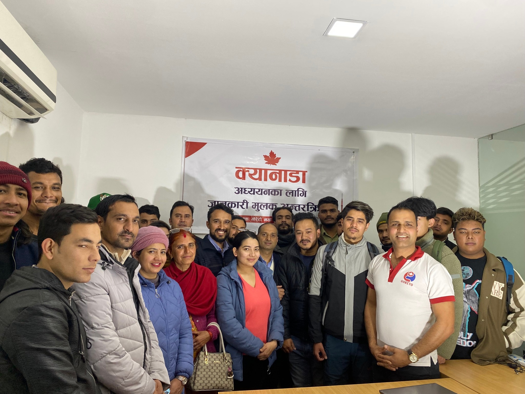 क्यानडा अध्ययन गर्न जाने विद्यार्थीका लागि ‘गोरेटो’को अन्तरक्रिया