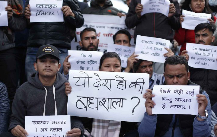 प्रेमप्रसाद ‘आत्मदाह’ : प्रहरीले थाल्यो अनुसन्धान