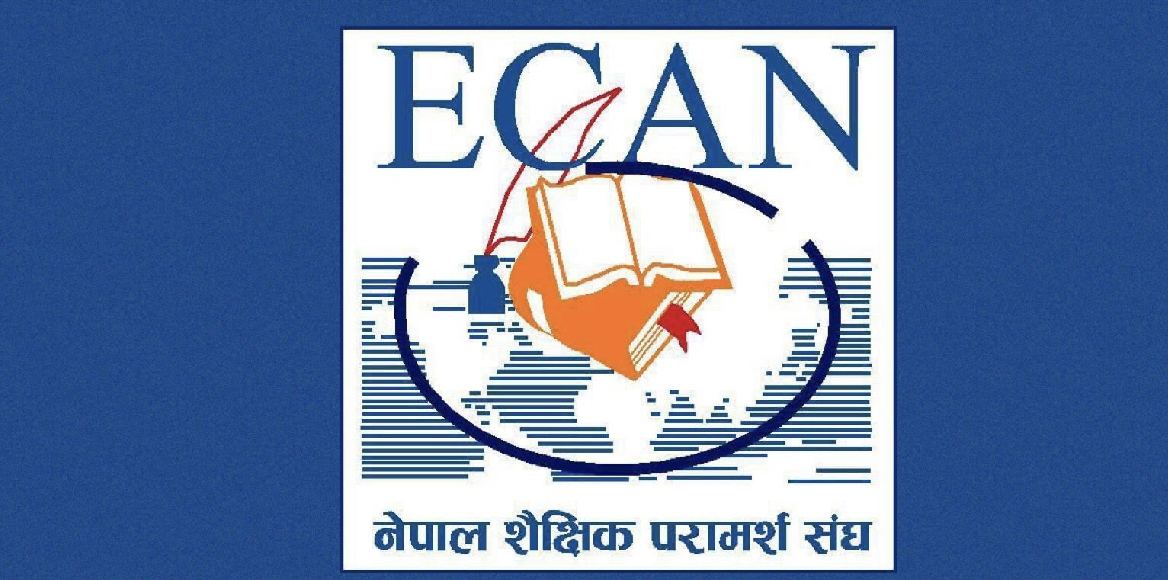 वैदेशिक अध्ययन स्वीकृतिसम्बन्धी निर्देशिका सच्याउन माग