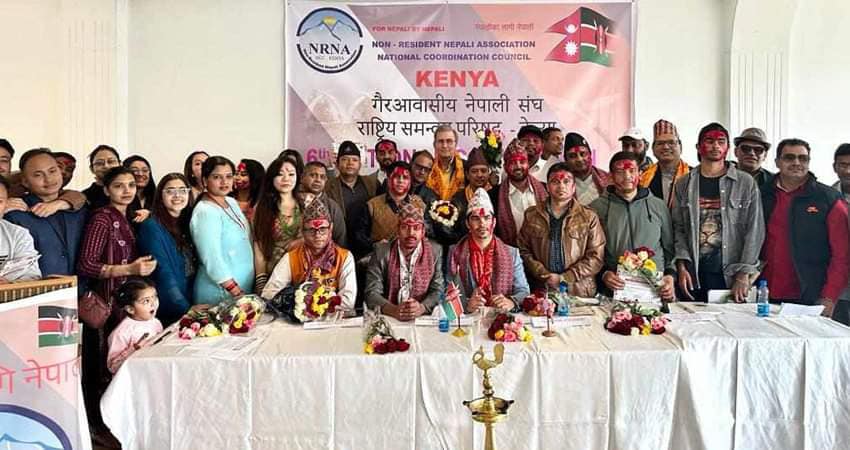 एनआरएनए केन्यामा निर्विरोध नेतृत्व चयन