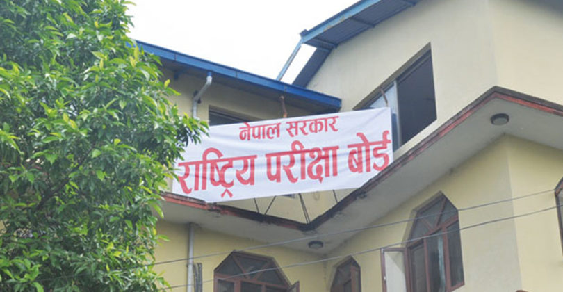 कक्षा १२ को नतिजा आज सार्वजनिक गर्ने तयारी