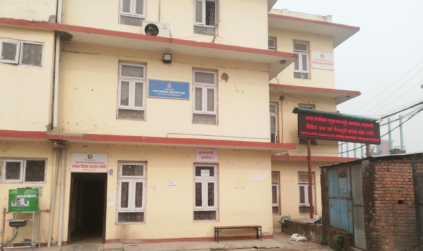 कुवेत लैजाने भन्दै महिलालाई श्रीलंका पुर्याएर बन्धक, ७ वर्षपछि पक्राउ परे अभियुक्त