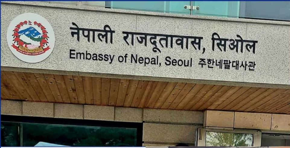 विवादमा कोरियास्थित नेपाली दूतावास, कार्यक्रमका नाममा ‘चन्दा’ असुलेको आरोप