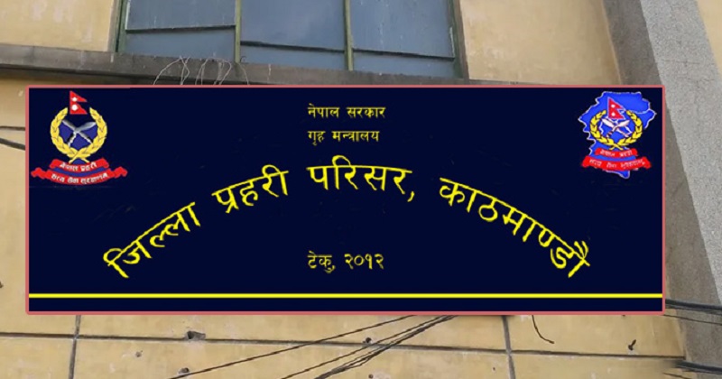 रातो पुलमा ‘बन्धक’ बनाएर घरमा ‘अमेरिका पुगिसक्यौं’ भन्न लगाउँथे दलालहरू