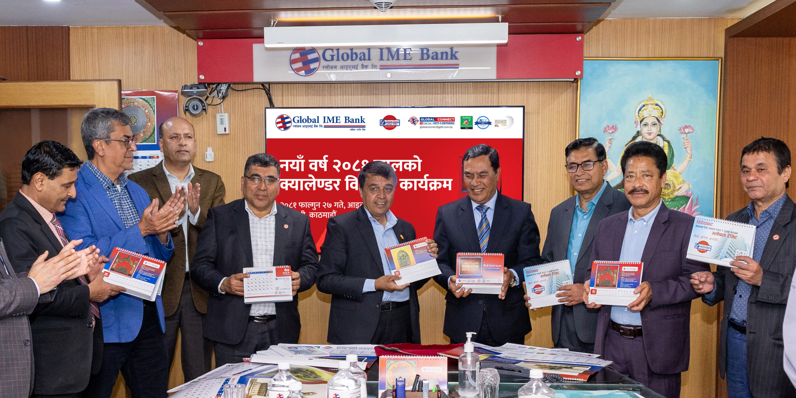 ग्लोबल आइएमई बैंकद्वारा प्राचिन कलाकृति समावेश २०८१ सालको क्यालेन्डर सार्वजनिक