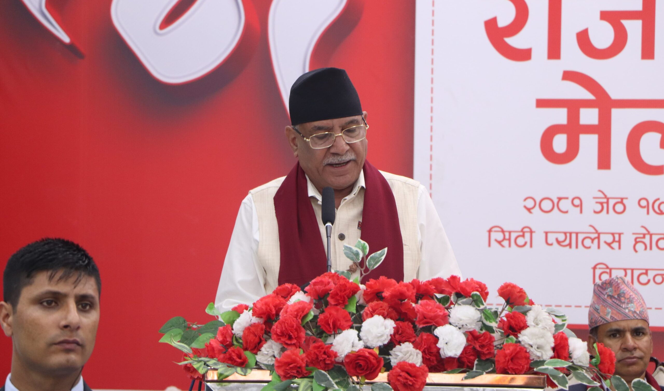 रोजगार बैंकको अवधारणा कार्यान्वयनमा ल्याउछौं : प्रधानमन्त्री