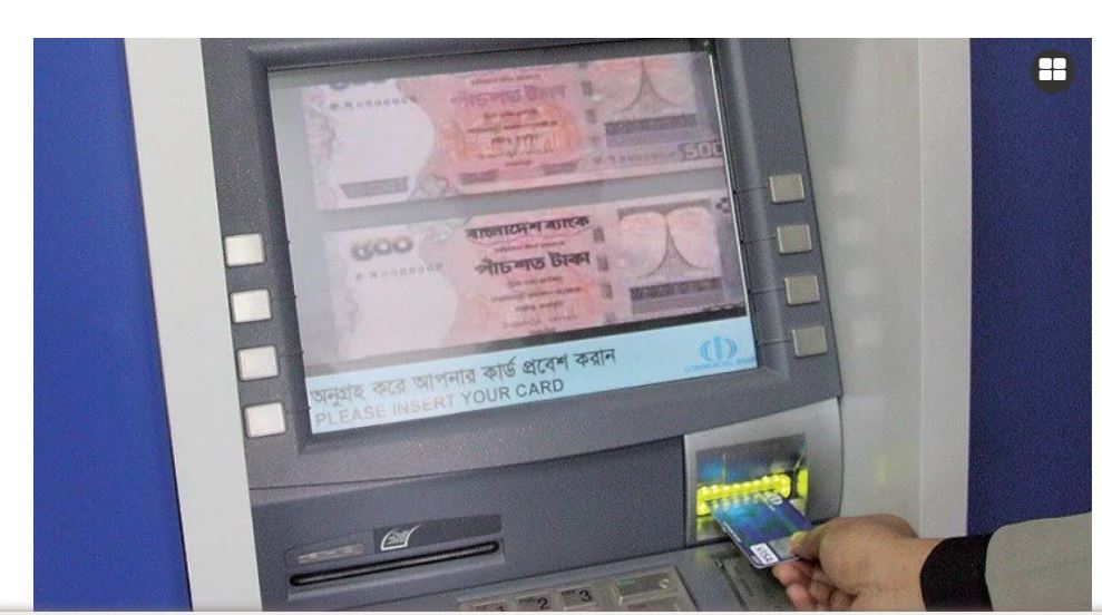 बंगलादेशका एटीएम सबै रित्ता, लुटिने डरले बैंकले राखेनन् पैसा
