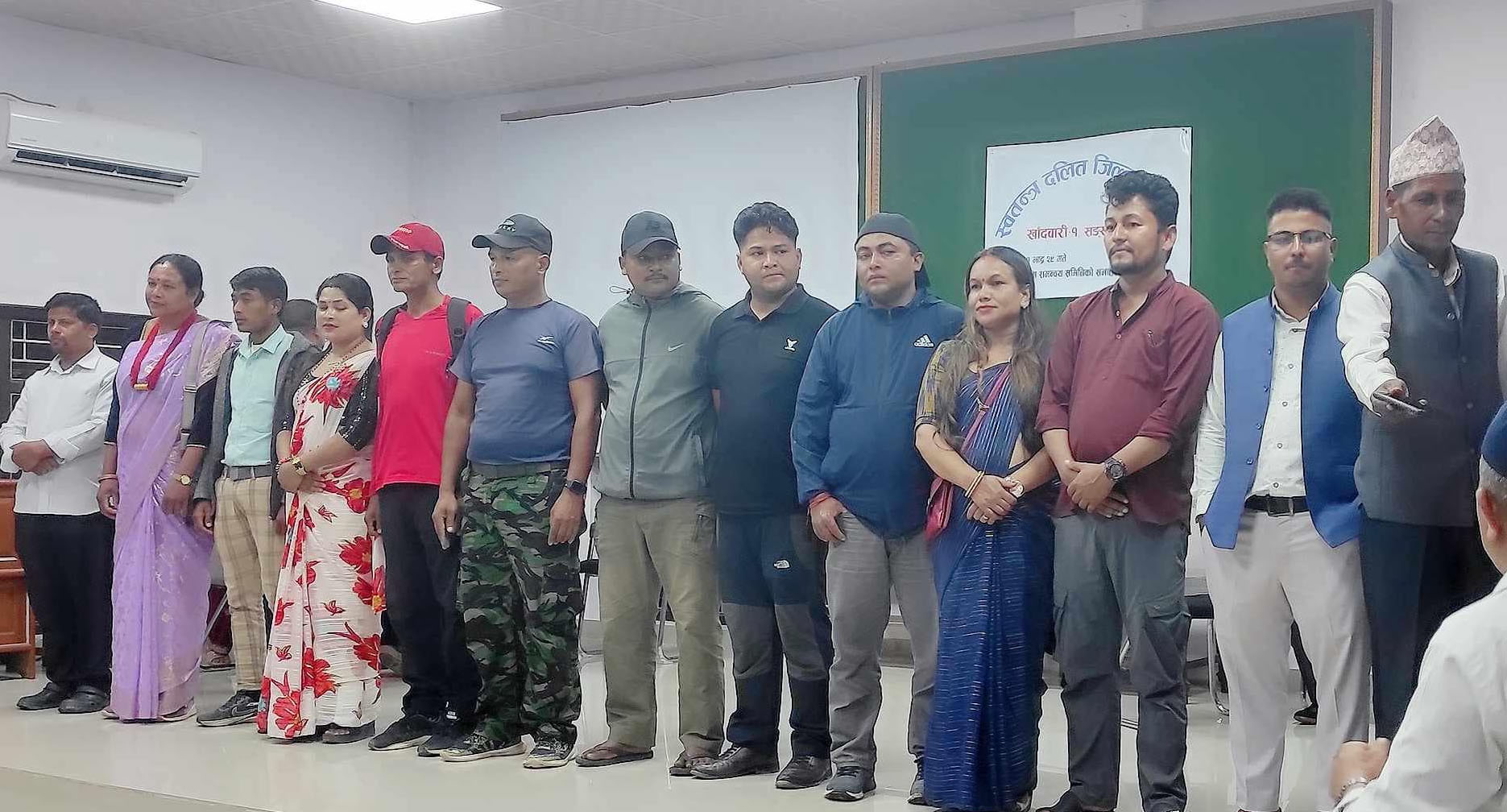 कोइरालाको अध्यक्षतामा संखुवासभामा ‘दलित स्वतन्त्र एकता समाज’ गठन