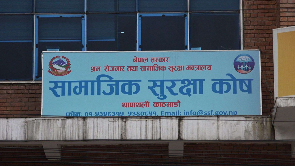 वैदेशिक रोजगारमा गएकाहरुले गरेनन् सामाजिक सुरक्षा कोषमा नियमित रकम जम्मा