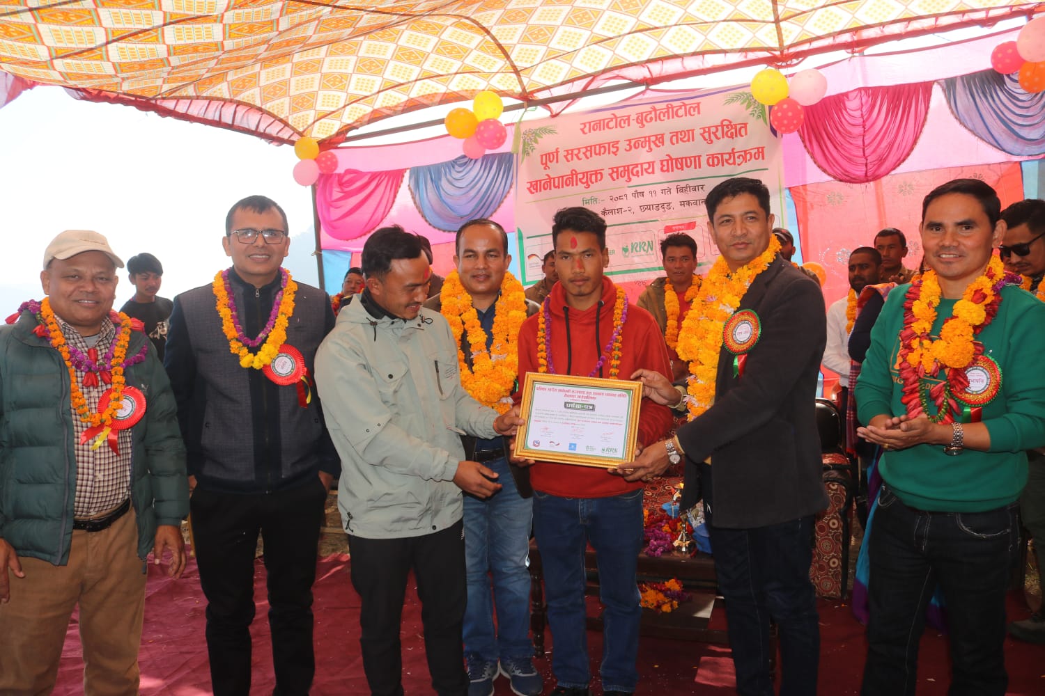 आरआरएनको सहजिकरणमा कैलाश गाउँपालिकाका चार टोल पूर्ण सरसफाइ उन्मुख घोषित